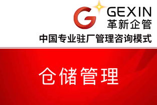 革新企業(yè)管理咨詢 以河北員工士氣專家視角賦能企業(yè)團(tuán)隊建設(shè)