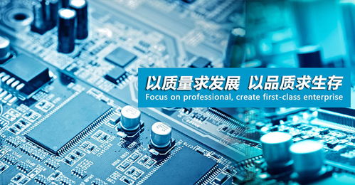 電腦周邊IC SST39VF800A-70-4I-B3KE 選擇優質廠家的關鍵與軟硬件開發咨詢